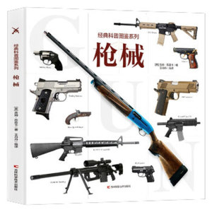 <span class=keywords><strong>Serie</strong></span> Clásica de Ciencia Ilustrada, Juego Completo de 6 Libros: Gatos/Perros/<span class=keywords><strong>Dinosaurios</strong></span>/Tiburones/Aviones/Enciclopedia para Niños de 9 a 12 Años - Product Image 1