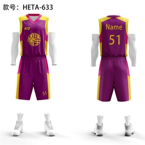 Uniforme de Baloncesto Personalizado de Poliéster con Nuevo Diseño Reversible, Conjunto de Uniforme de Baloncesto de Malla de Secado Rápido - Product Image 3
