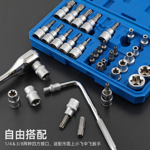 Jeu de douilles professionnel 34 pièces, embout 1/4 po, Torx Security Spline, en acier au chrome vanadium, pour réparation automobile, mécanique et domestique - Product Image 2