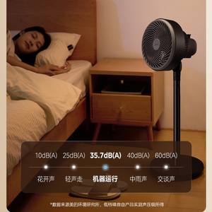 Ventilador Circulador de Aire Midea Obsidian Black de 20 Pulgadas, Ventilador de Turbina Vertical Oscilante con Modo de Sueño para Uso en el Hogar y Dormitorios - Product Image 4