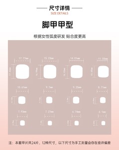 Bán buôn 3811 mới đến ngón chân móng tay cao cấp mặc ngón chân lời khuyên 24 cái Báo Chí trên móng tay chân nhân tạo móng chân móng chân - Product Image 6