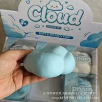 Jumbo Cloud Crunchy Squishy TPR Slow Rising Squeeze Fidget Toy ASMR Stress Relief for Ages 14 up