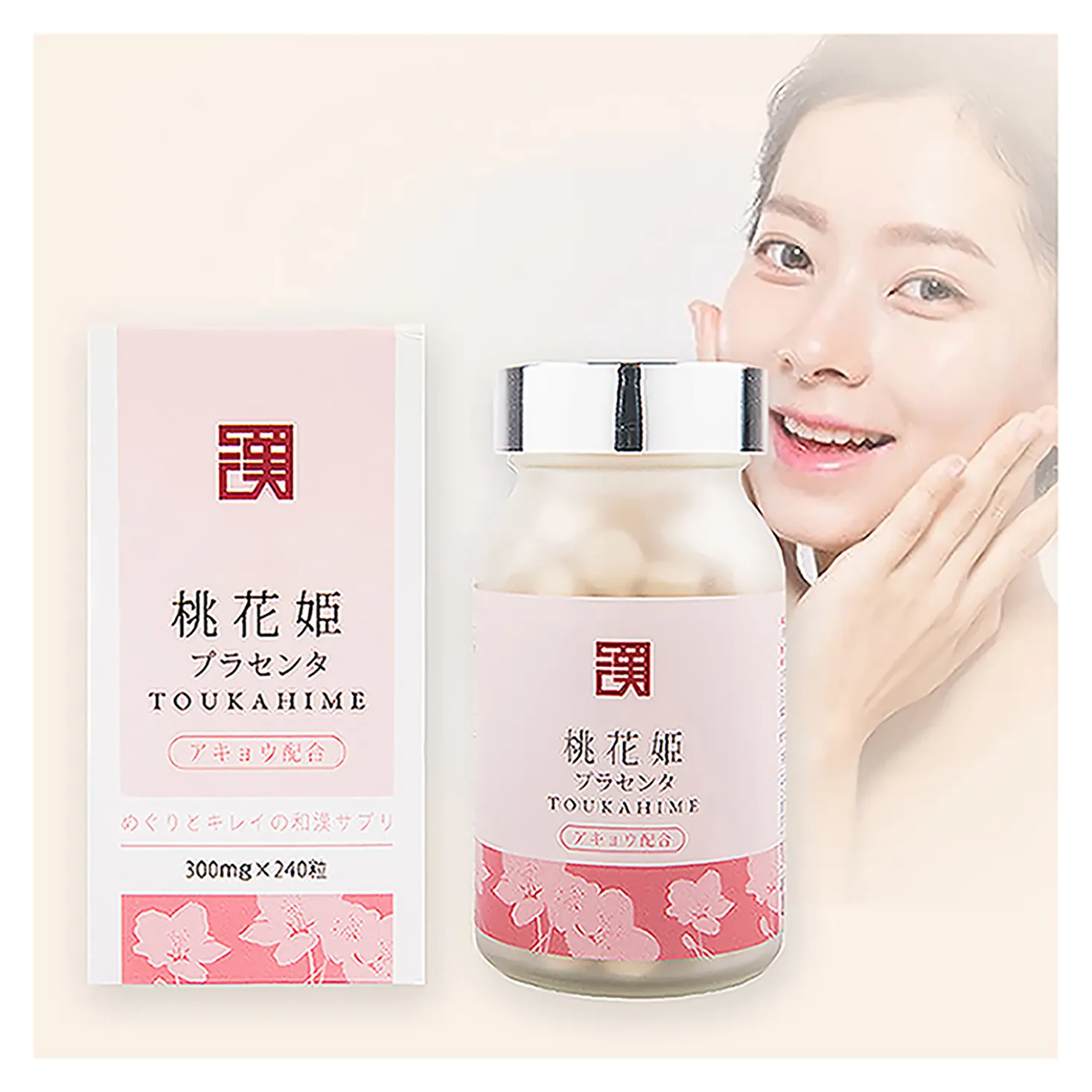 Japanese Hot Sale Collagen Health Care Healthcare Supplements Tablets Skin Whitening