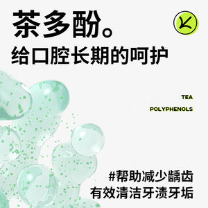 Enjuague Bucal con Sabor a Fruta y Menta Fresca de Marca Privada <span class=keywords><strong>DR</strong></span>.BY, Enjuague Bucal para Limpieza Dental, Blanqueamiento Dental para Dientes Sensibles - Product Image 2