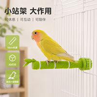 Support pour perroquet en bambou personnalisé avec bouton de ponçage des griffes et perchoir fixe, adapté aux calops et aux agapornis