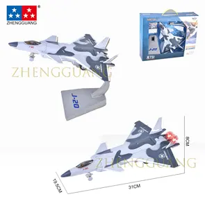 正光玩具军用战争合金J-20飞机模型压铸1:48比例儿童战斗机模型