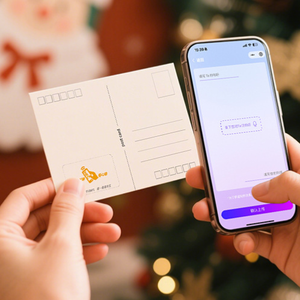 Carte de vœux intelligente NFC personnalisée avec papier artistique 10x15cm pour appareil compatible Android 8+/ou plus récent, fonction pop-up - Product Image 2