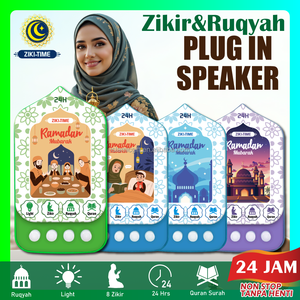 ZIKI TIME Édition Spéciale Ramadan Lampe de Chevet Musulmane Numérique 64 Coran Lecteur de Ruqyah Zikir Haut-parleur Coranique à Brancher - Product Image 2