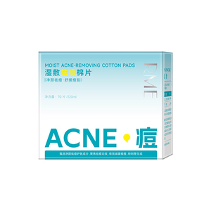 Maschera Viso RME Idratante e Anti-Acne, con Funzioni Idratanti e Anti-Arrossamento - Product Image 4