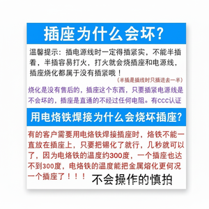 Prise électrique universelle pour autocuiseur, prise électrique à trois trous, accessoires pour autocuiseur, pieds en cuivre, prise à trois broches pour - Product Image 1