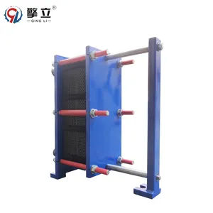 Factory Price High Quality 30kw Brazed Plate Heat Exchangers