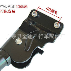 ขาตั้งเดี่ยวสำหรับจักรยานเสือภูเขาขนาด 20 24 26 27.5 นิ้ว โครงเหล็กด้านข้างแบบสองรู รองรับความยาว 32 40 ซม. - Product Image 4