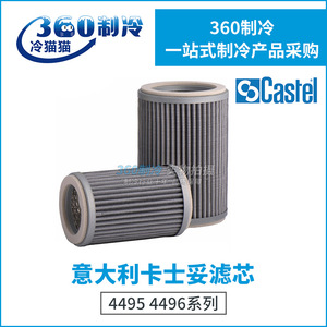 Cartucho de Filtro Secador de Aire Acondicionado Castel 4495C, Elemento Sinterizado para Separación de Agua y Aceite - Product Image 5