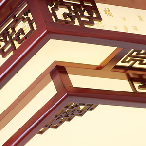 Chinese Style <b>Ceiling</b> <b>Light</b> <b>Led</b> Living Room Bedroom Main <b>Light</b> <b>Square</b> Round Design For Hall And Dining Room - Product Image 3