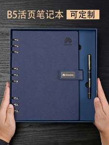 Artículos Promocionales Ecológicos con Muestra Gratuita, Set de Regalos Corporativos para Ejecutivos, Regalo de Cumpleaños para Esposo, Papel, Plástico, Metal - Product Image 2