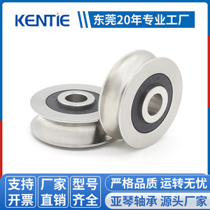 Rueda Guía de Polea Metálica en Forma de U con Rodamiento de Bolas de Ranura Profunda S627RS No Estándar, Rodillo de Suspensión de Alambre de Acero Inoxidable - Product Image 5