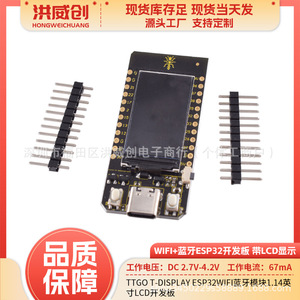 Ttgo T Display Esp32 Wifi บลูทูธโมดูลบอร์ดพัฒนาจอแอลซีดีขนาด 1.14 นิ้ว - Product Image 5