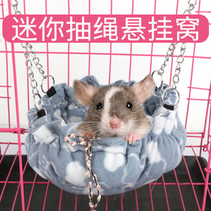 Pet <b>Bed</b> Round Cloth Print Nest For <b>Dog</b> <b>Small</b> Animal Hammock Sleeping Pad - Product Image 5