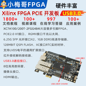 Carte de développement FPGA Xiaomeige ACX750, capture d'image par caméra OV5640, USB3.0 CH569W, Artix-7 XC7A100T/200T, W989 - Product Image 3