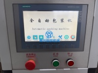 Machine d'emballage multi-pistes à grande vitesse YH pour confiture de fraises et purée de fruits