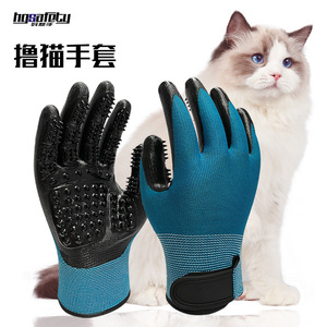 Gants de bain pour animaux de compagnie Xinyu's Helper, en caoutchouc, pour le massage et le toilettage des chiens et des chats - Product Image 2