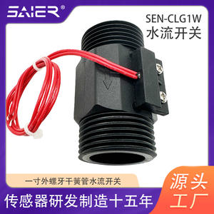 Interrupteur à lame à ressort d'un pouce pour équipement de traitement de l'eau, détection de débit de liquides et contrôle de pompe à eau - Product Image 5