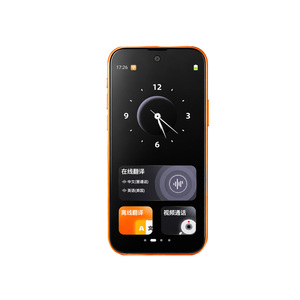 Traductor de Voz Instantáneo con IA F80pro, Compatible con 150 Idiomas en Línea, 27 Sin Conexión, 4G, Batería de 2100 mAh, Traducción Bidireccional en Tiempo Real - Product Image 5