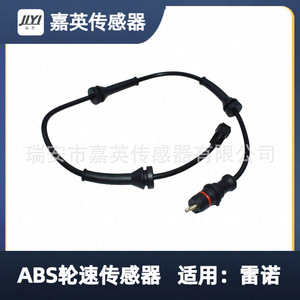 Sensor de velocidad de rueda ABS Jiying 8200296570 8200346992 8200296571 para Renault - Product Image 1