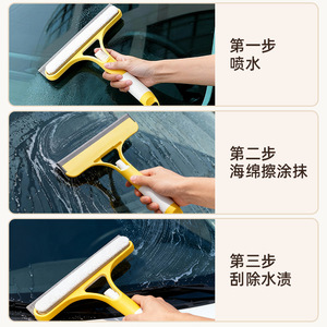 Glass Cleaning Tool 3 In 1 Squeegee Dual Side Scraper For Window Mirror Cleaning - Product Image 1