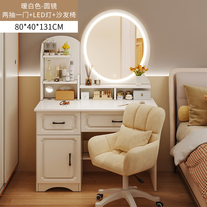 Espejo LED Redondo con Dos Cajones y Puerta, Sillón Sofá con Forma de Pétalo.