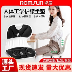 เบาะรองนั่งเพื่อสุขภาพ Zhuochen สำหรับโต๊ะทำงานในสำนักงาน - เบาะรองหลังและพนักพิงเพื่อการรองรับหลังสำหรับการใช้งานระยะยาว - Product Image 5