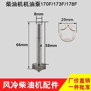 <b>Oil</b> Pump for Air-Cooled <b>Diesel</b> <b>Engines</b> Micro-Tillers 170F 178F 186F 188F 192F Agricultural Machinery Parts - Product Image 5
