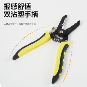 <b>Wire</b> <b>Stripper</b> <b>Electrical</b> Special <b>Wire</b> and Cable Peeling Pulling <b>Wire</b> Electricians' Pliers Multi-Functional Manual Scissors <b>Wire</b> - Product Image 4