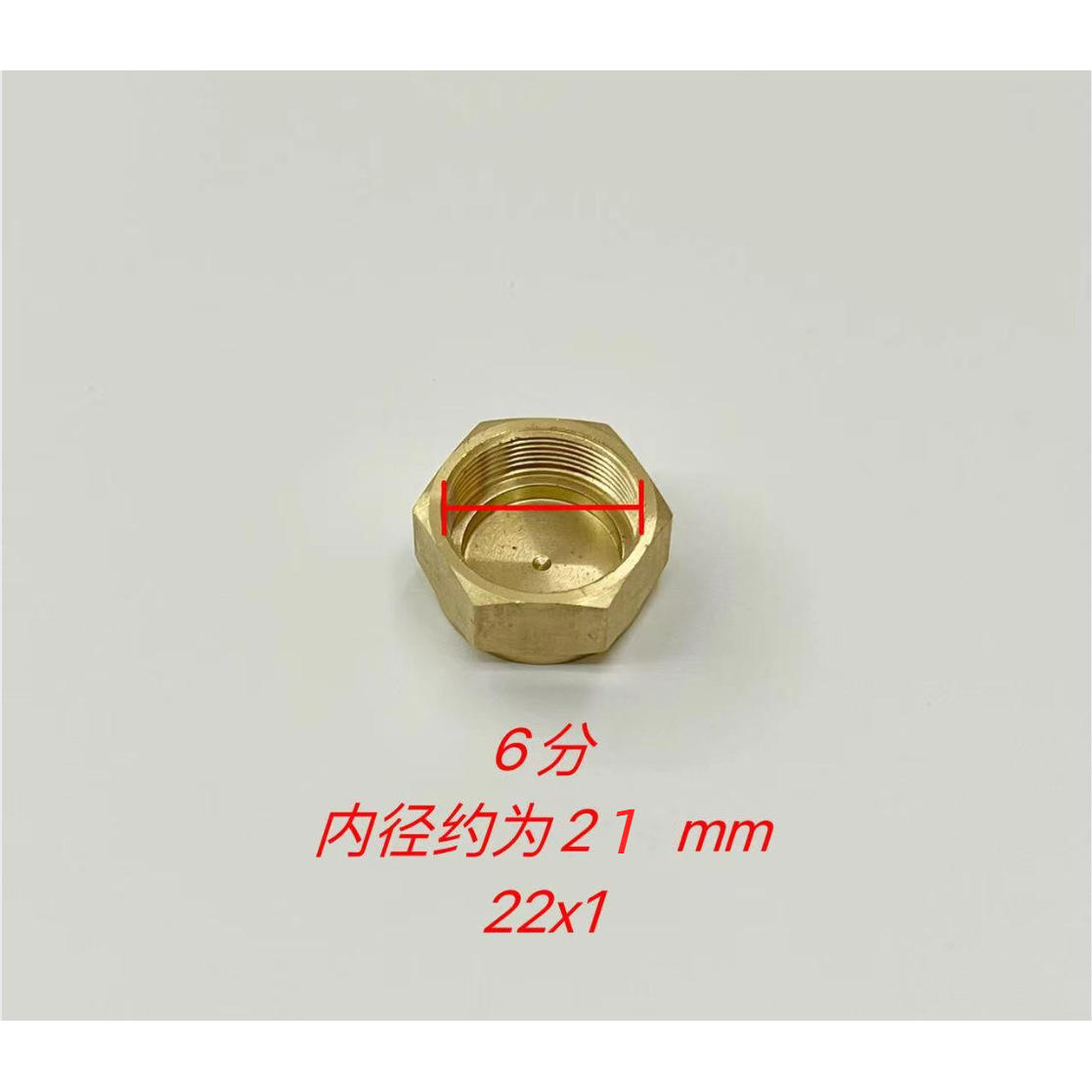 22*1 (เส้นผ่านศูนย์กลางภายใน 21 มม.)