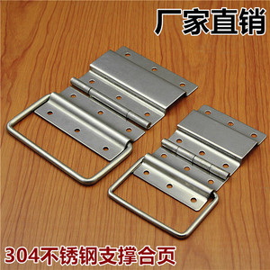Charnière de support Xin Jieliang 70/100 en acier inoxydable durable pour boîtes à outils - Product Image 5