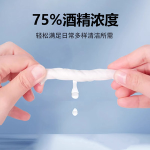 Lingettes alcoolisées Xinjieer à 75 %, lingettes jetables emballées individuellement pour nettoyer et désinfecter les bijoux, les ongles et les téléphones portables - Product Image 3