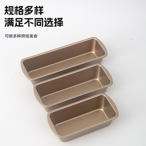 Rectangular Gold Non Stick Loaf Pan 450Ml Baking Mold For Home Oven Cake Making <b>Tools</b> - Product Image 4