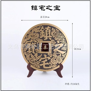 Adorno de cobre de alta gama, un tesoro para ahuyentar los espíritus malignos, hecho de cobre puro, un clásico artículo de feng shui para el hogar. - Product Image 3