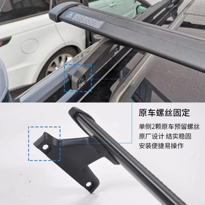 Chevrolet Equinox Aluminum Roof <b>Rack</b> Crossbar 1789201234 Roof Mount Car Roof <b>Rack</b> - Product Image 5