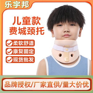 Children Neck Brace Adjustable Support For Rehabilitation SML Size Polymer Material - Product Image 3