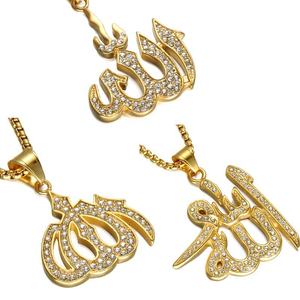 Kalung Liontin Baja Anti Karat Berkualitas Tinggi Allah Al-Kursi Perhiasan Religius Muslim Arab Unisex Custom - Product Image 5