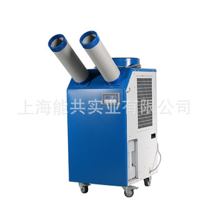 เครื่องทำความเย็นอุตสาหกรรมแบบพกพา BXT-55 พร้อมพัดลมคู่ ตัวเครื่องโลหะ ควบคุมด้วยระบบไฟฟ้า สำหรับระบายความร้อนในโรงงาน - Product Image 4