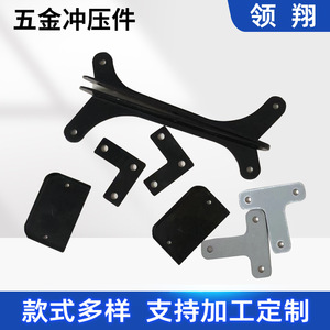 Conectores de Metal de Acero Inoxidable para Accesorios de Sillones Reclinables Plegables, Piezas Duraderas - Product Image 4