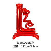 Ballon en forme de cœur, ballon en feuille d'aluminium pour la Saint-Valentin, mariage, fête LOVE, décoration