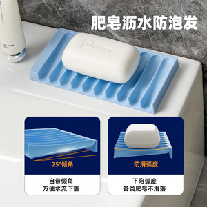 Soft Glue Drain Soap Box Patent Cross-border Hot Selling Soap Box Bathroom Drain Soap Rack <b>Storage</b> Soap Tray - Product Image 3