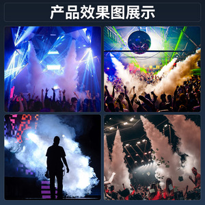 Máquina de humo Jiechuang de 5000W con inyección directa para eventos, bares y bodas - Product Image 3