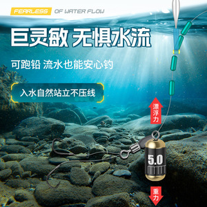 ตะกั่วตกปลา Aohu 5 กรัม รูปทรงกระบอก ถอดออกได้ ป้องกันการพันกัน สำหรับตกปลาในแม่น้ำ - Product Image 1