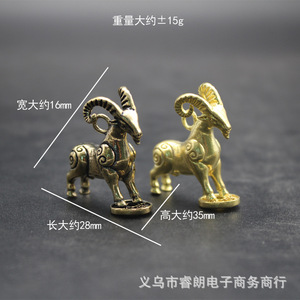 Solid Brass Sheep Keychain Pendant Zodiac Animal Desktop <b>Ornament</b> Gift For <b>Car</b> Key Accessories - Product Image 5