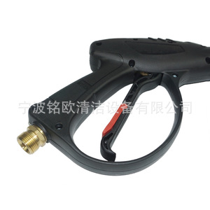 Pistola de Agua a Alta Presión M22, Rociador Manual para Lavado de Autos, Pistola de Espuma, Plástico Negro, Cobre, Acero Inoxidable - Product Image 4