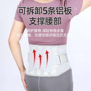 Tourmaline Self <b>Heating</b> Waist <b>Support</b> Belt Adjustable Breathable Lumbar <b>Back</b> <b>Support</b> For Adults Wrap Around Design - Product Image 3